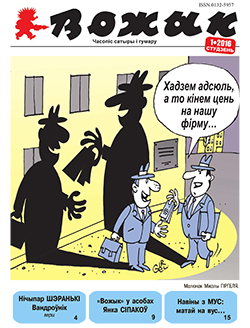 1 (2016)