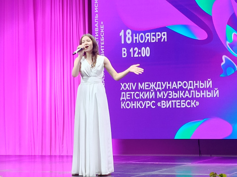 У Магілёве вызначыліся шчасліўчыкі, у якіх ёсць шанц атрымаць пуцёўку на «Славянскі базар»