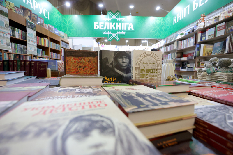 Больш за 500 заявак пададзена на ўдзел у сёлетняй кніжнай выставе-кірмашы