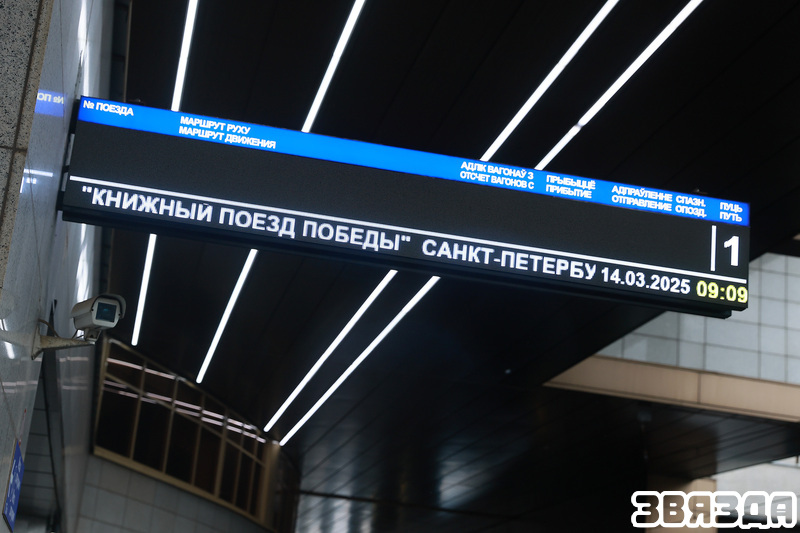 На кніжную выстаўку-кірмаш прыехаў «Кніжны цягнік»