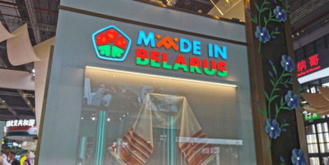 Бэй Вэньлі: Хацелася б бачыць як мага больш беларускіх прадуктаў на кітайскім рынку