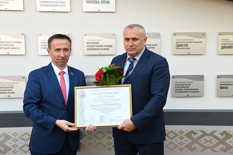 У Мінспорту адкрылі Дошку гонару