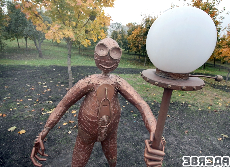 Carlson and his friends came to the park