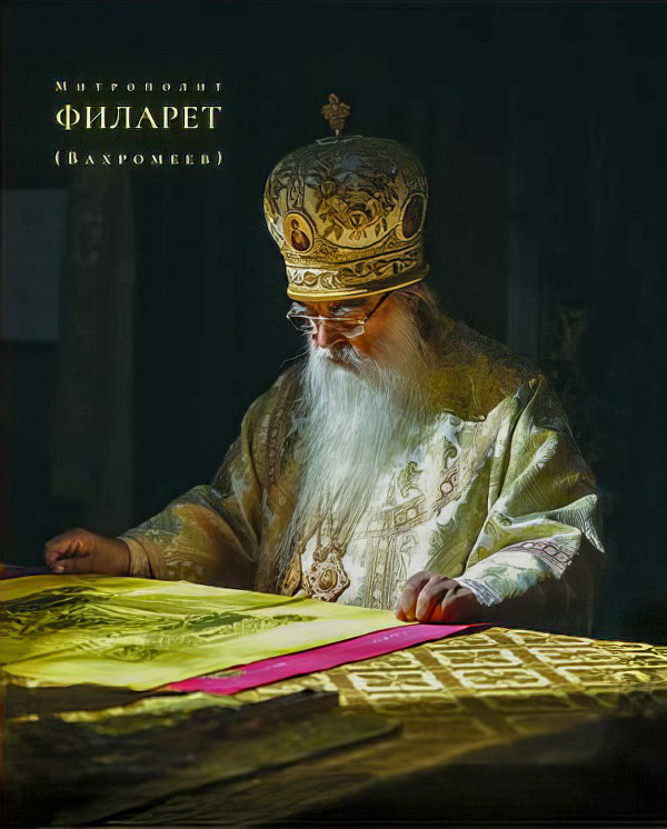 Сустрэча з незвычайным чалавекам