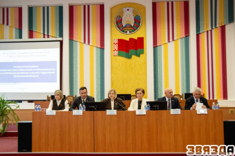 У Гродзенскай вобласці абмеркавалі развіццё сельскіх тэрыторый