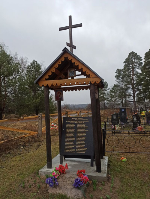 У Аспіовіцкім раёне з’явіўся помнік землякам, якія загінулі падчас Вялікай Айчыннай вайны на тэрыторыі Еўропы