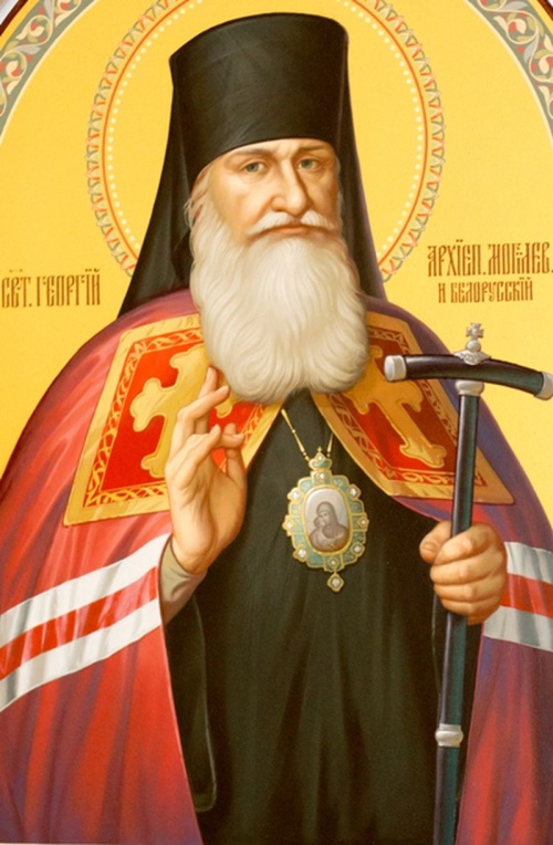 У Магілёве ўспомняць свяціцеля Георгія (Каніскага)