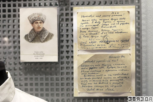 Аб чым з пе­ра­да­вой пі­саў сва­ім дзе­цям Леў Да­ва­тар