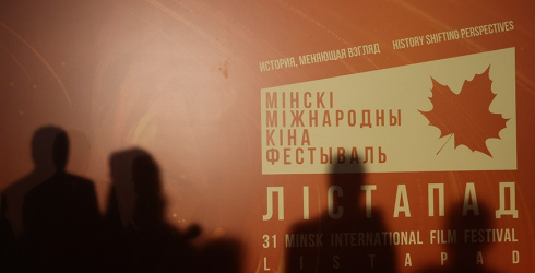 Лукашенко: кинофестиваль «Лiстапад» является знаковым событием, праздником добра и духовности