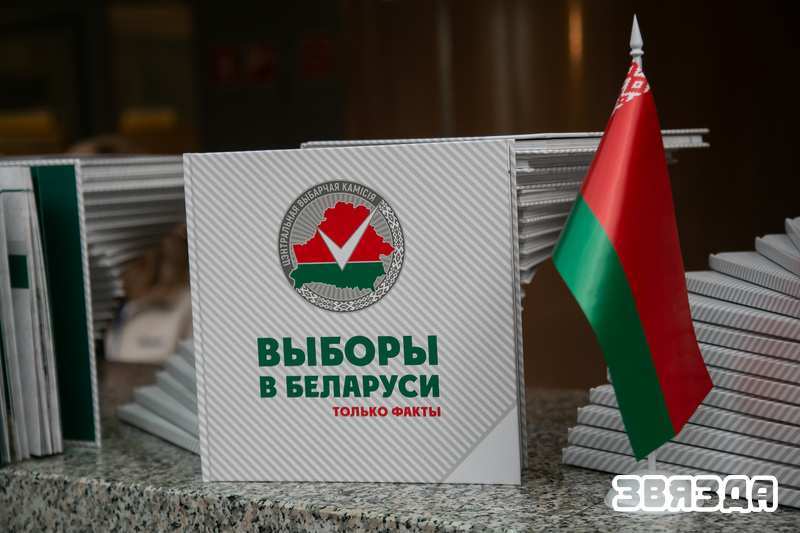 У чым адметнасць выдання пра выбары ў Беларусі? 