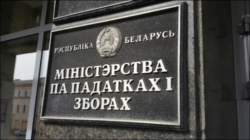 З 1 кастрычніка пашыраецца пералік тавараў, якія падлягаюць прасочвальнасці