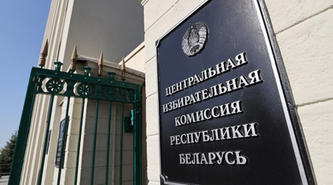 ЦВК плануе пашыраць кола пагружанай у электаральную тэматыку моладзі