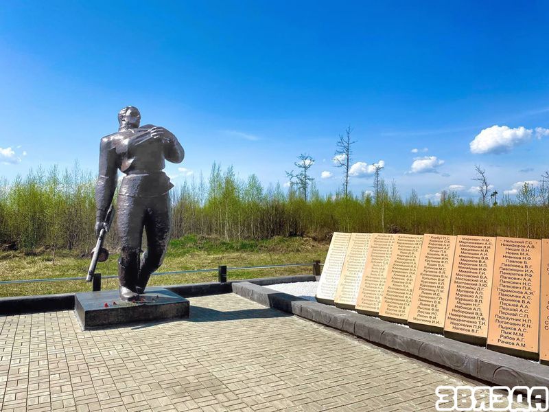 Баявыя шляхі Смалявіччыны