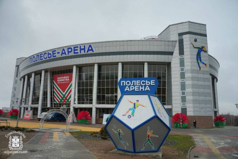 З якімі вынікамі завяршае пяцігодку Гомельшчына