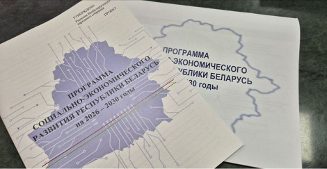 Снежаньскае пасяджэнне УНС засяродзіцца на арыенцірах сацыяльна-эканамічнай палітыкі Беларусі на найбліжэйшыя гады