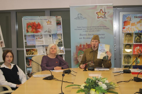 У Нацыянальнай бібліятэцы прайшоў патрыятычны тэлемост