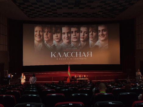 Закрыты паказ нацыянальнага фільма «Класная» адбыўся ў лідскім кінатэатры «Юбілейны»
