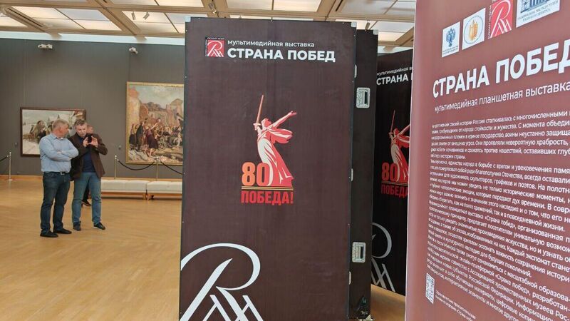 Истоки Победы — корнями в истории