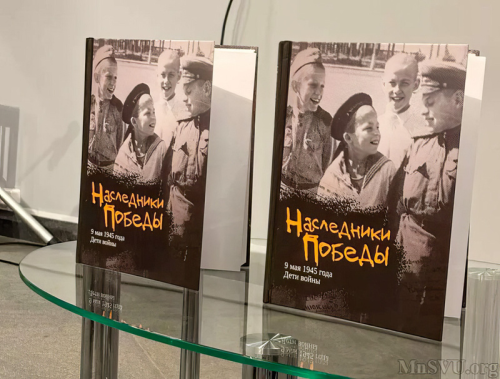 Дзеці вайны — дастойныя нашчадкі Вялікай Перамогі