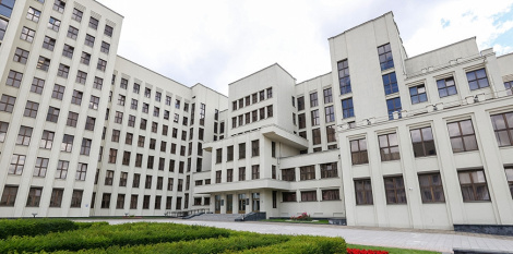 У Палату прадстаўнікоў унесены законапраект аб змяненні законаў у сферы забеспячэння нацбяспекі