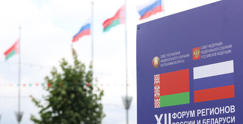 Відэазварот Аляксандра Лукашэнкі да ўдзельнікаў XII Форума рэгіёнаў Беларусі і Расіі