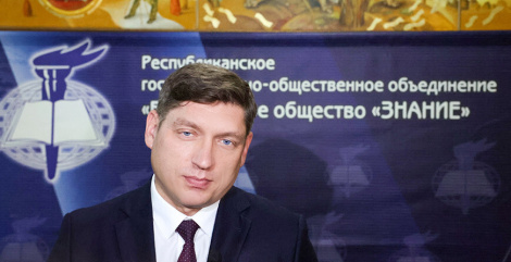 Аляксей Аўдонін выбраны старшынёй праўлення Рэспубліканскага дзяржаўна-грамадскага аб’яднання «Беларускае таварыства «Веды»