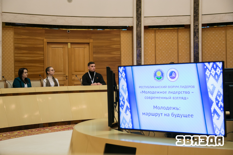У Мінску стартаваў Рэспубліканскі форум лідараў