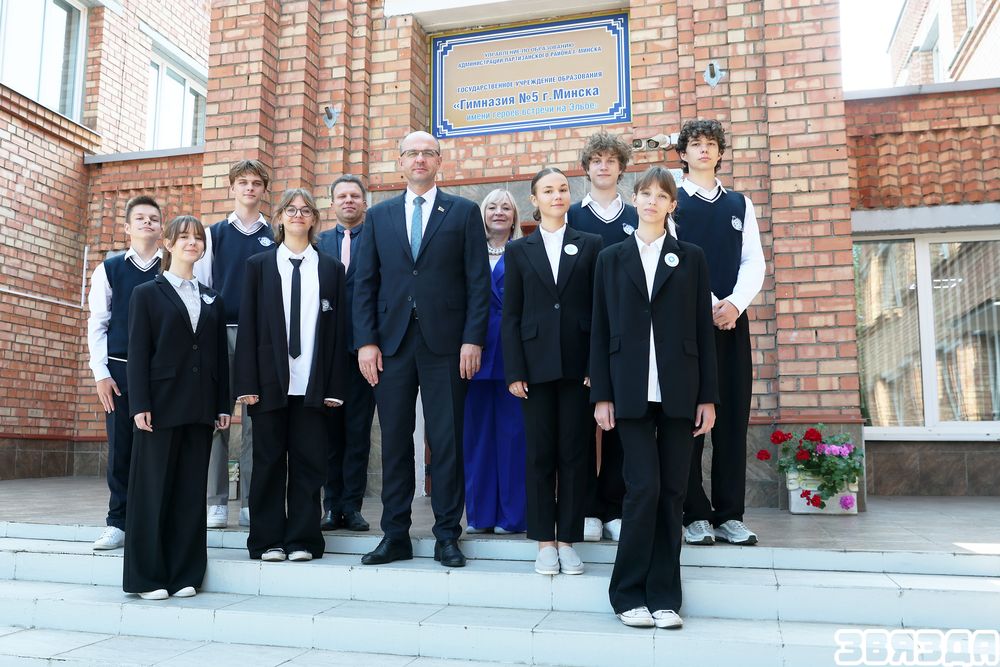 Адбылося ўрачыстае ўзнагароджанне ўдзельнікаў каманды «Юныя геолагі Рэспублікі Беларусь». 