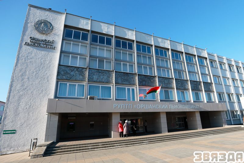Оршанский льнокомбинат — тандем традиций и ноу-хау