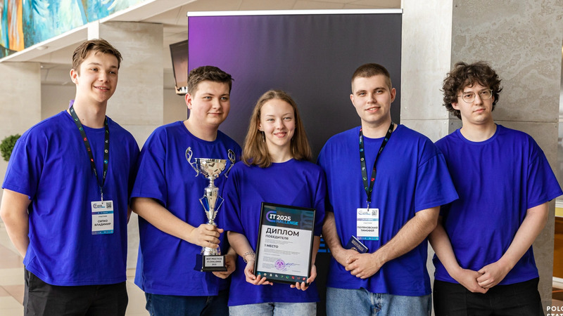 Хто стаў пераможцам рэспубліканскай алімпіяды «IT-Challenge 2025» 