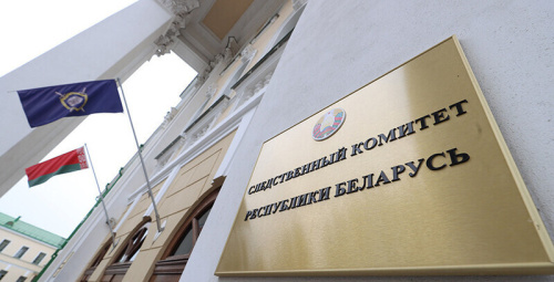 СК закончил расследование уголовного дела в отношении руководителей международной секты