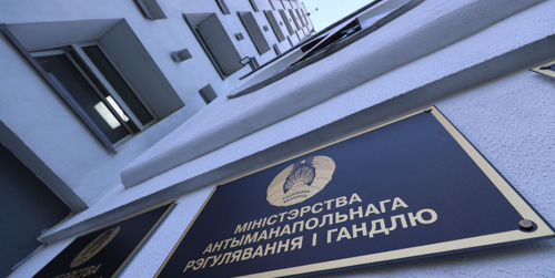 МАРТ: інтэрнэт-крамы з 11 ліпеня будуць абавязаны адказваць на электронныя звароты пакупнікоў
