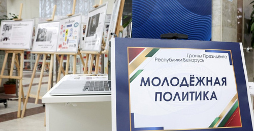 Заявки на грант Президента в сфере молодежной политики принимаются до 15 сентября