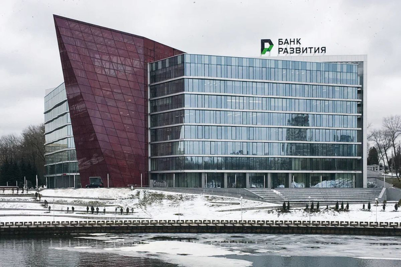 Аб’ём фінансавання Банкам развіцця эканомікі краіны ў 2024-м склаў 16 млрд рублёў