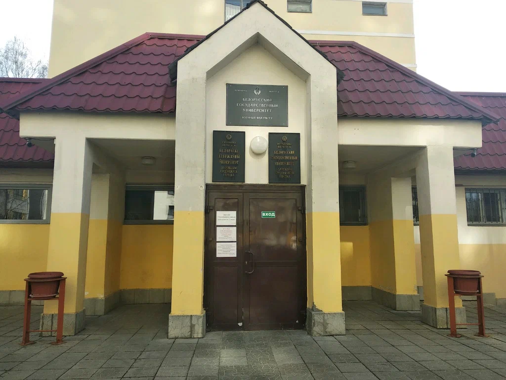 Як падрыхтаваць прафесіяналаў у сферы геаінфармацыйных сістэм?