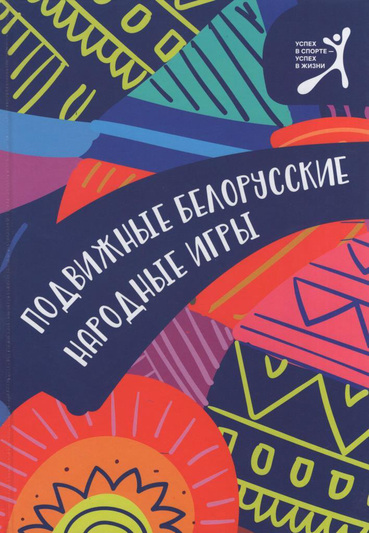 У сучаснай беларускай літаратуры заўсёды ёсць месца для адкрыцця новых гарызонтаў