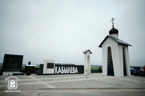 Абноўлены мемарыял ахвярам фашызму адкрылі ў вёсцы Першамайск Рэчыцкага раёна