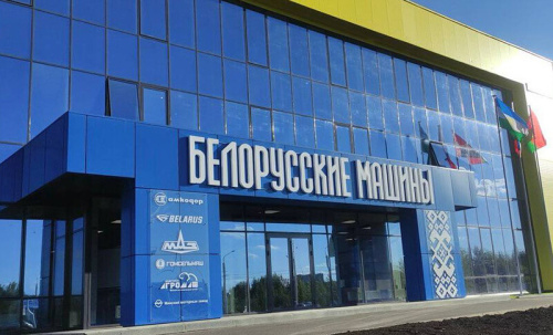 Multi-brand center for Belarusian machinery opens in Russia’s Ufa