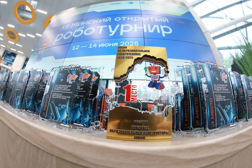 У Мінску пройшоў XII Мінскі адкрыты робатурнір
