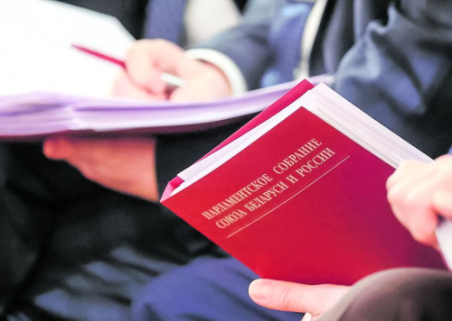 На чым зробяць акцэнт заканадаўцы Саюзнай дзяржавы ў найбліжэйшыя гады