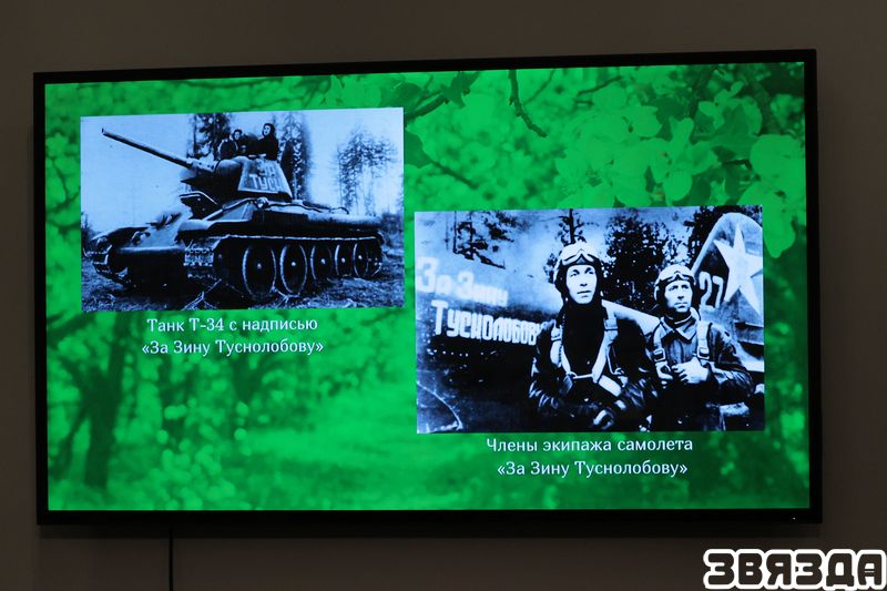 «Жаночы твар Вялікай Перамогі»