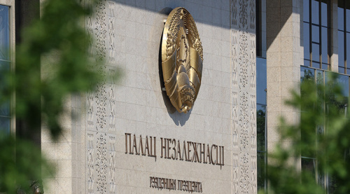 Belarus updates composition of collegiate bodies based on portfolio principle