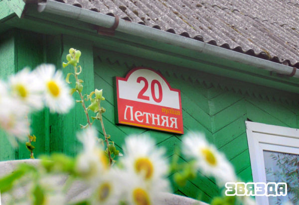 Пройдземся разам па вуліцах Мінска з лета ў восень