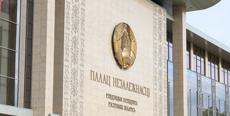 Лукашэнку перадалі асабістае пасланне ад Дональда і Меланіі Трамп