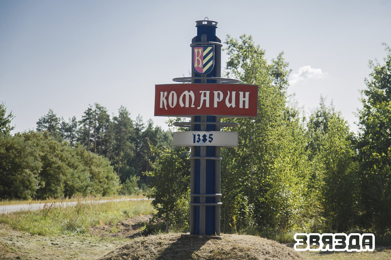 Карэспандэнты «Звязды» пабывалі ў першым вызваленым ад нямецка-фашысцкіх захопнікаў населеным пункце Беларусі
