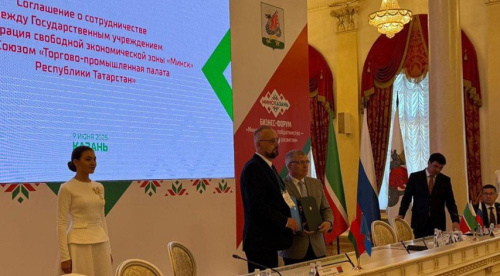 Дні Мінска ў Казані: СЭЗ «Мінск» і ГПП Татарстана падпісалі пагадненне аб развіцці партнёрскіх адносін