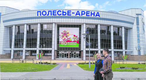 У Мазыры спорт — стыль жыцця
