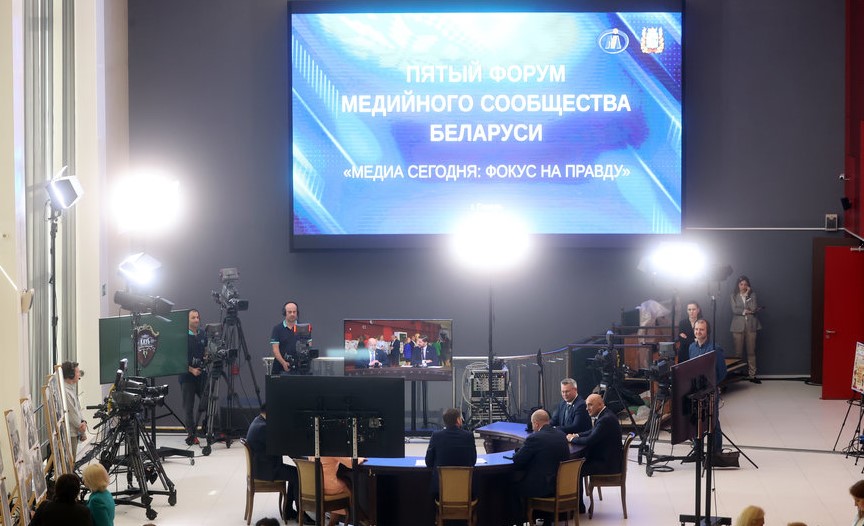 Лукашэнка накіраваў прывітанне ўдзельнікам V Форума медыйнай супольнасці Беларусі і ХХI Нацыянальнага конкурсу «Залатая Літара»