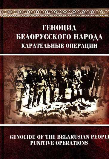 На Мінскай міжнароднай кніжнай выстаўцы-кірмашу назвалі імёны пераможцаў конкурсу «Мастацтва кнігі»