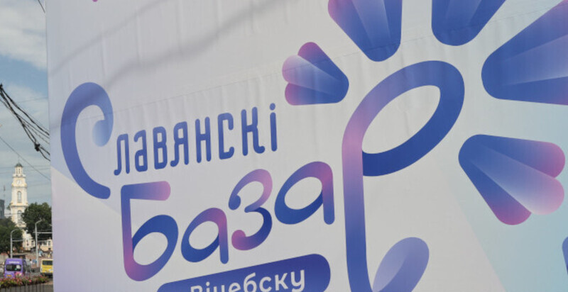 Каранік: Горад будзе поўнасцю гатовы сустракаць гасцей